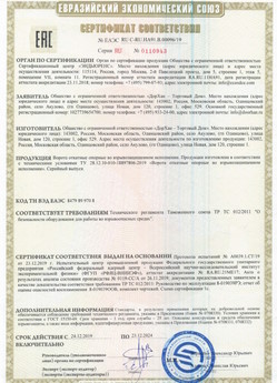 2015.03.11 Майкоп - Приборы и аппаратура для систем охранной сигнализации: Шлагбаумы электромеханические марки NICE.