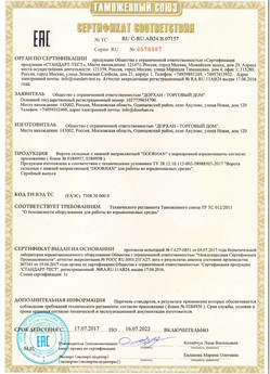 2015.03.20 Майкоп - Блоки управления электроприводами, торговой марки CAME.