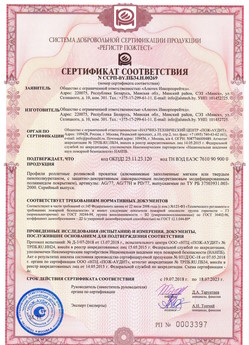 2019.09.11 Майкоп - Механизмы пружинно-инерционные для подъемно-секционных ворот без промежуточных опор.