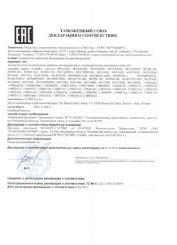 2019.12.24 Майкоп - Ворота откатные опорные во взрывозащитном исполнении марки DoorHan.